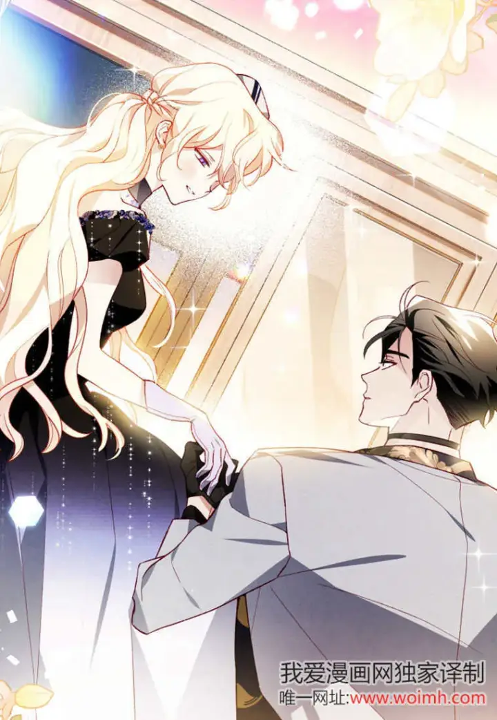 漫画《砸钱养个未婚夫》第51话第34张图