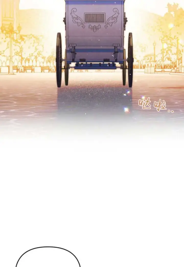 漫画《砸钱养个未婚夫》第51话第39张图
