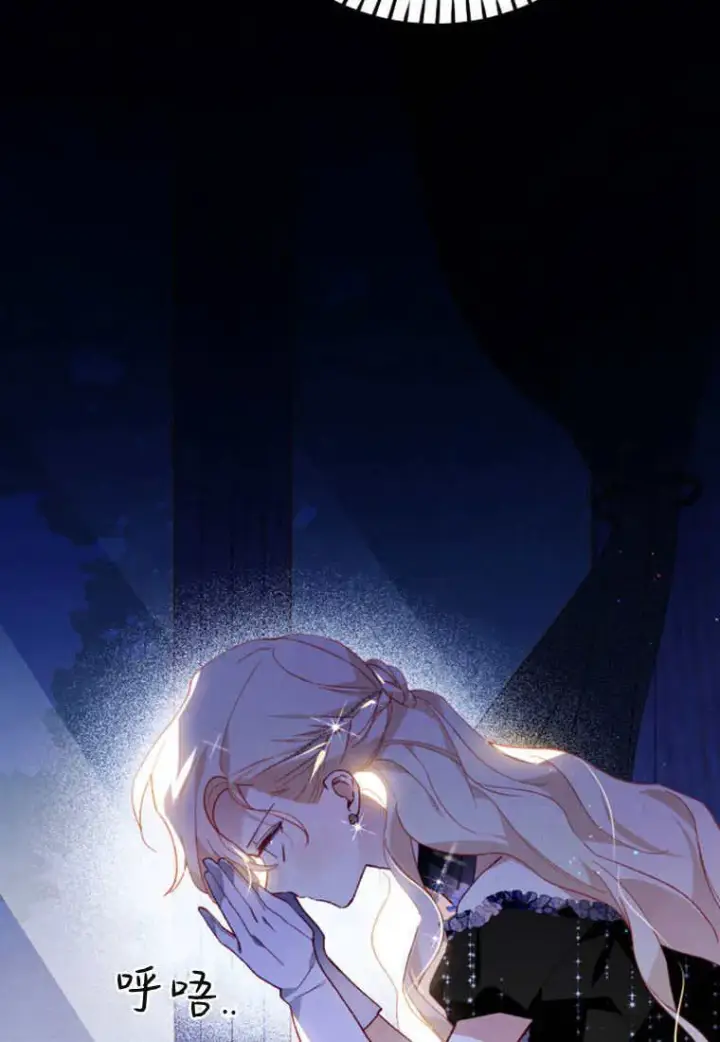 漫画《砸钱养个未婚夫》第51话第64张图