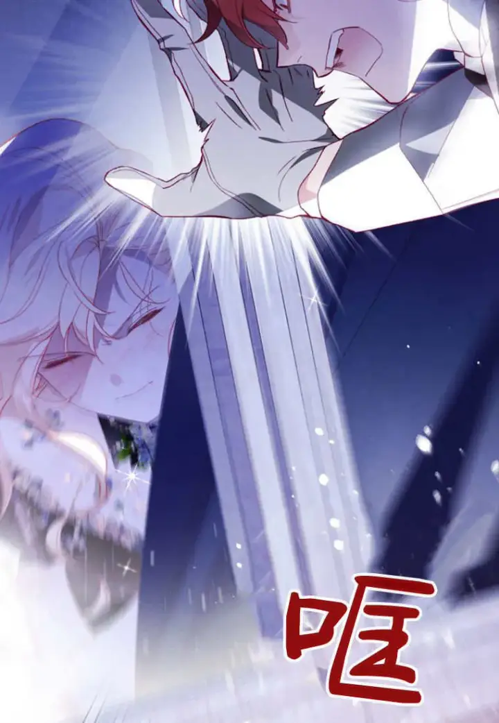 漫画《砸钱养个未婚夫》第51话第79张图