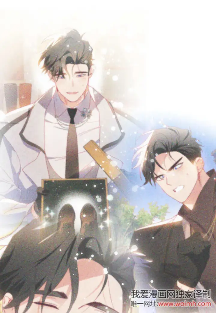 《砸钱养个未婚夫》第52话图86