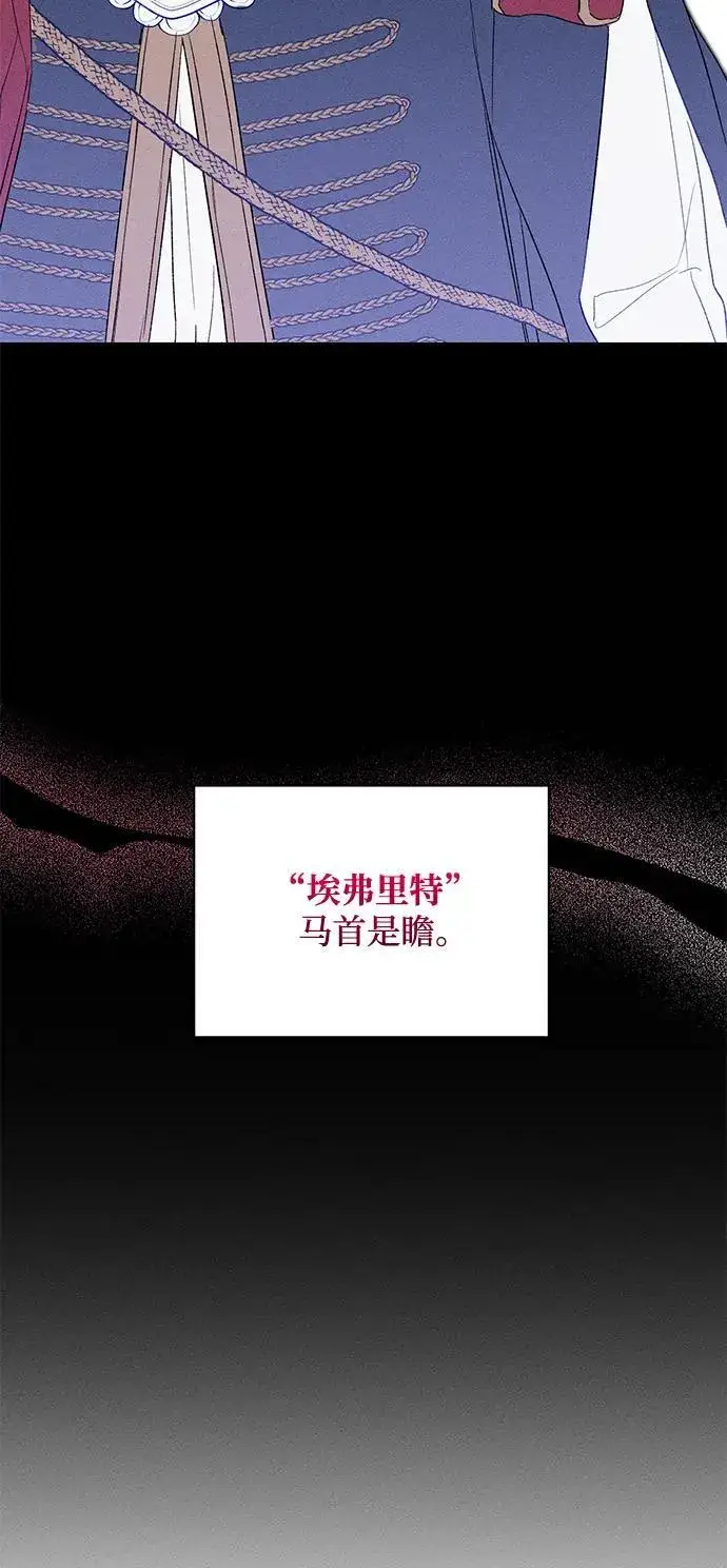 《憎恨我的丈夫失忆了》第1话图23