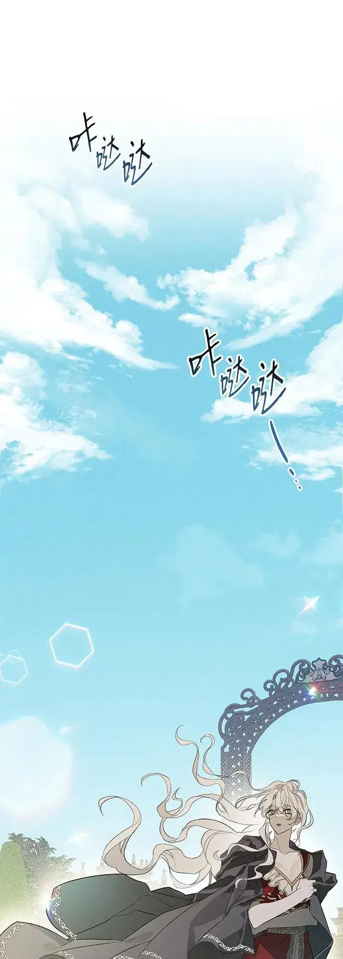《憎恨我的丈夫失忆了》第2话图40