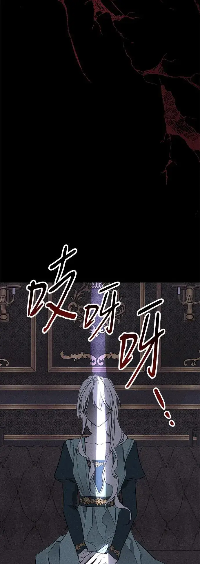 《憎恨我的丈夫失忆了》第2话图77