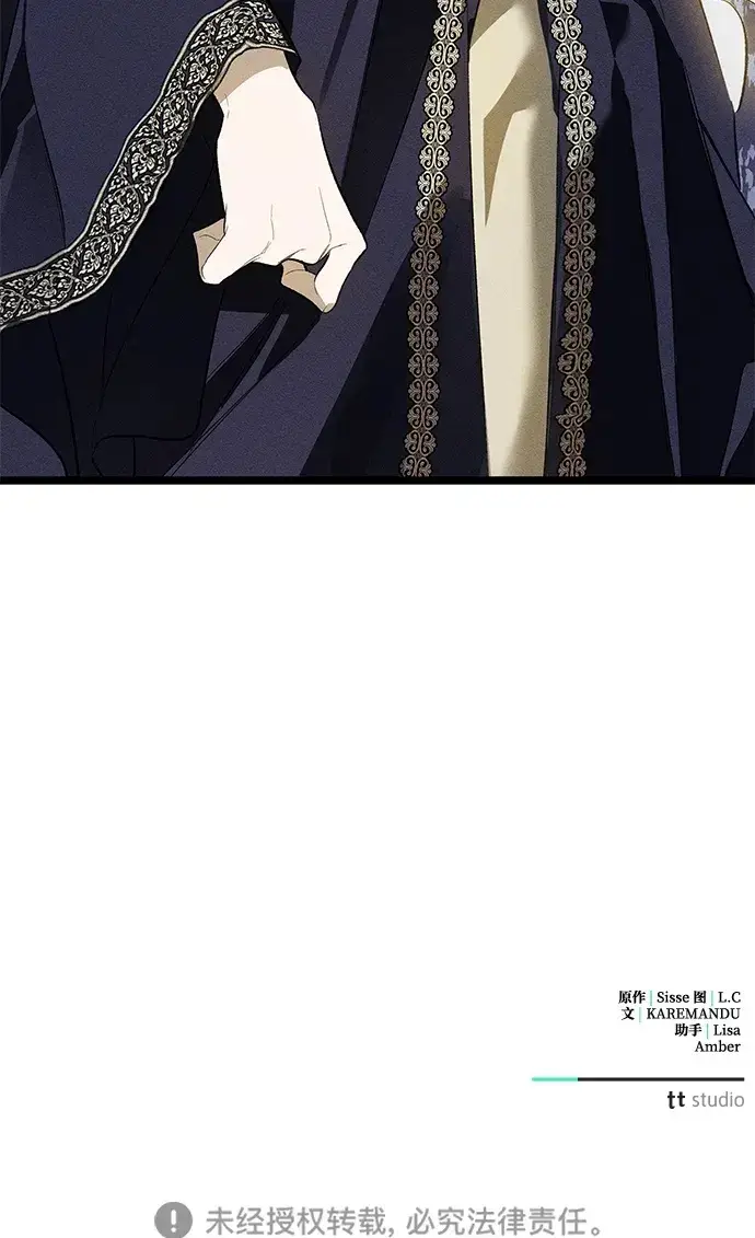 《憎恨我的丈夫失忆了》第4话图93