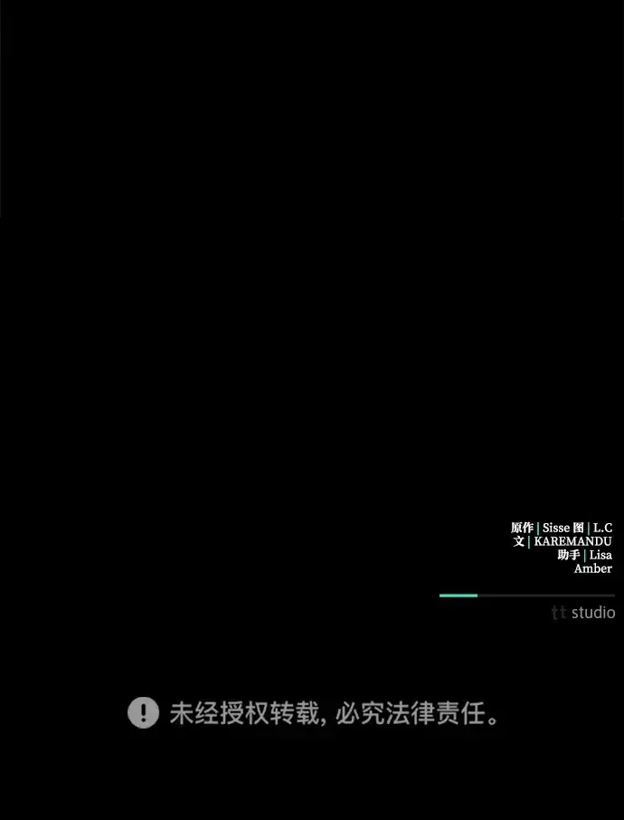 《憎恨我的丈夫失忆了》第5话图88