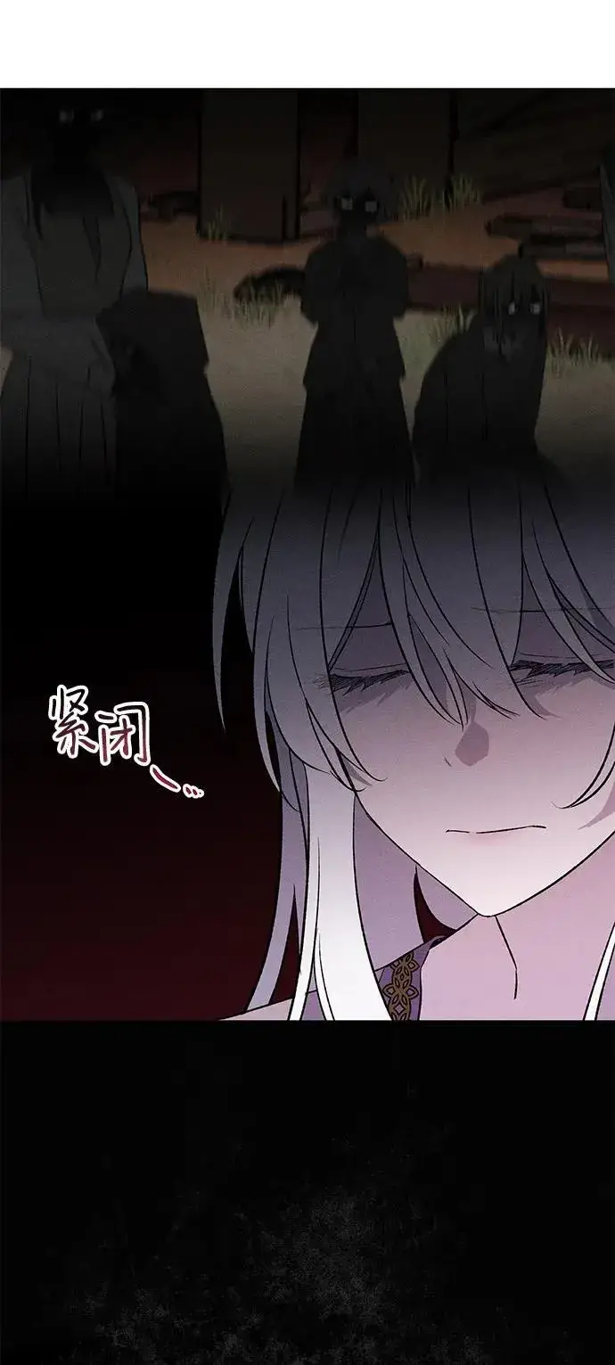 《憎恨我的丈夫失忆了》第6话图9