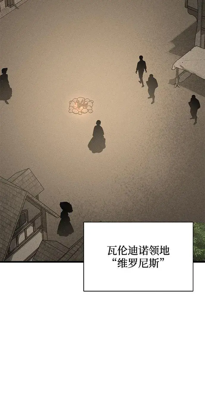 《憎恨我的丈夫失忆了》第11话图64