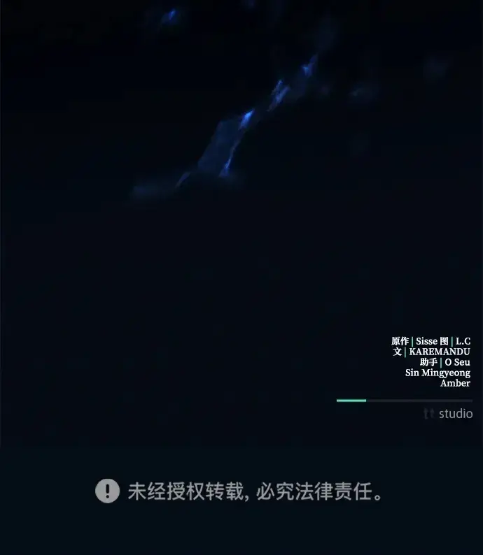 《憎恨我的丈夫失忆了》第12话图75