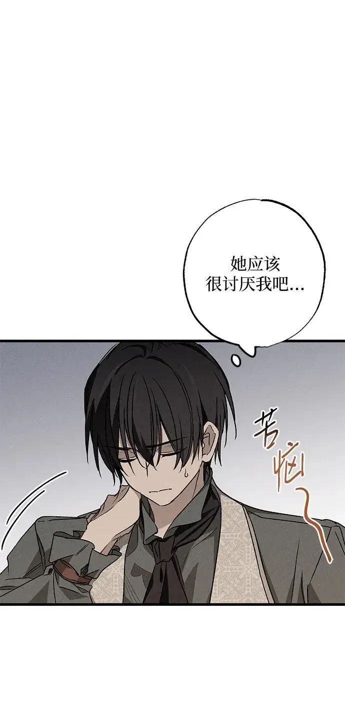 《憎恨我的丈夫失忆了》第14话图62