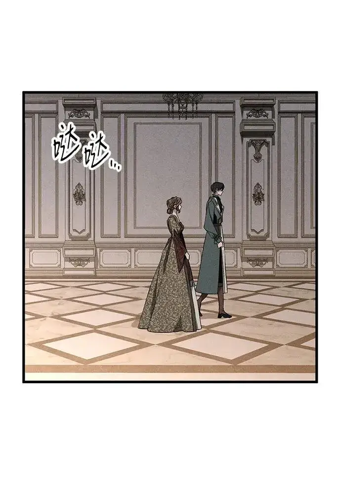 《憎恨我的丈夫失忆了》第14话图70