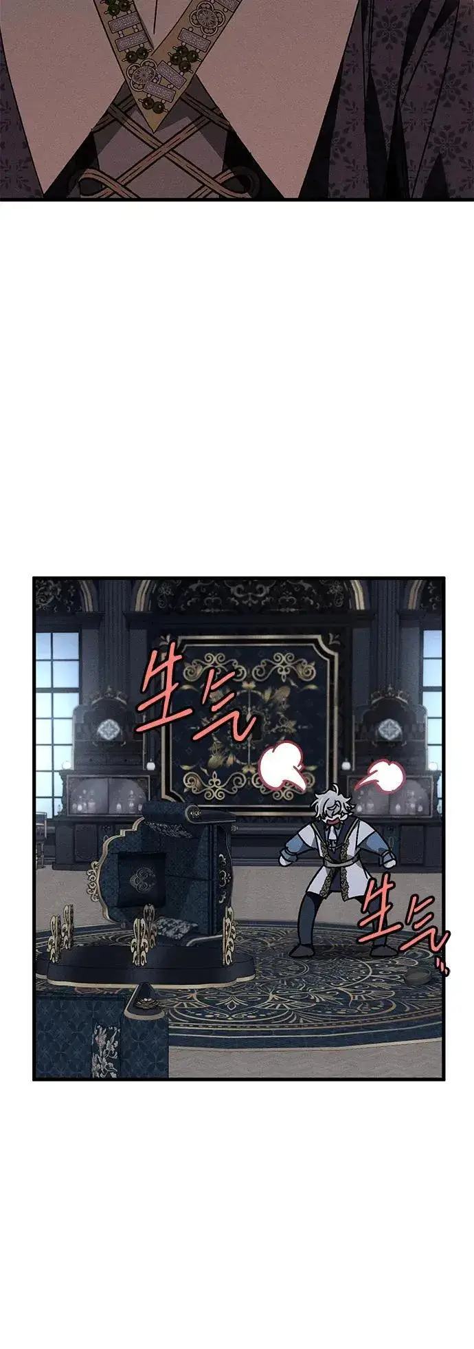 《憎恨我的丈夫失忆了》第14话图97