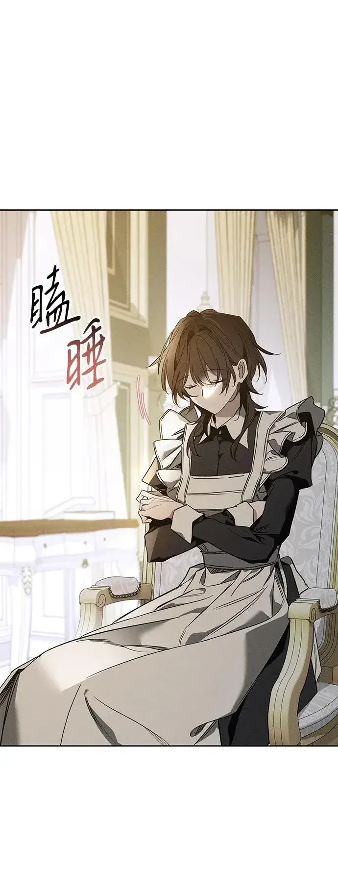 《憎恨我的丈夫失忆了》第16话图3