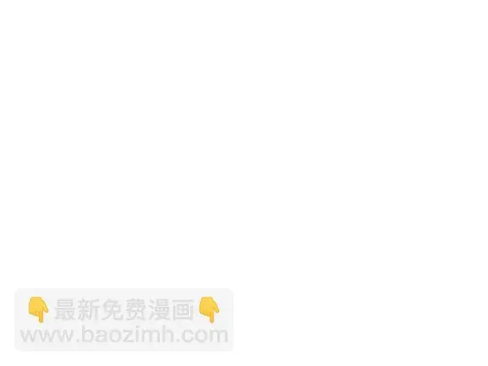 《憎恨我的丈夫失忆了》第19话图85