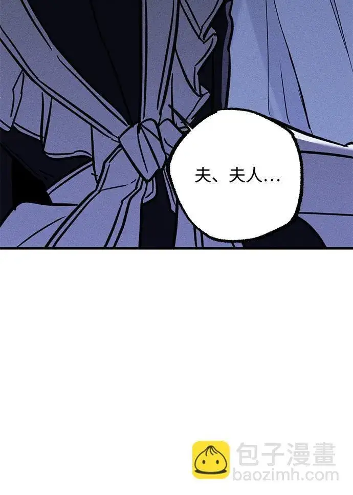 《憎恨我的丈夫失忆了》[第20话] 变化图42