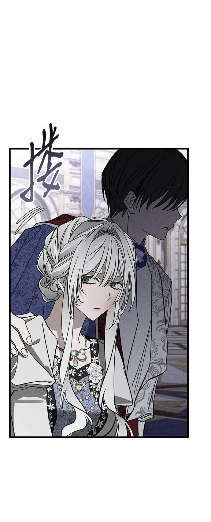 《憎恨我的丈夫失忆了》[第20话] 变化图84