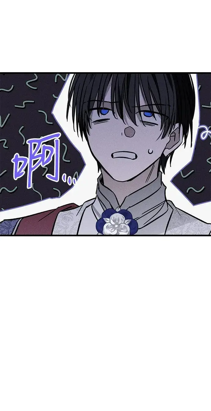 《憎恨我的丈夫失忆了》[第21话] 狩猎宴会图24