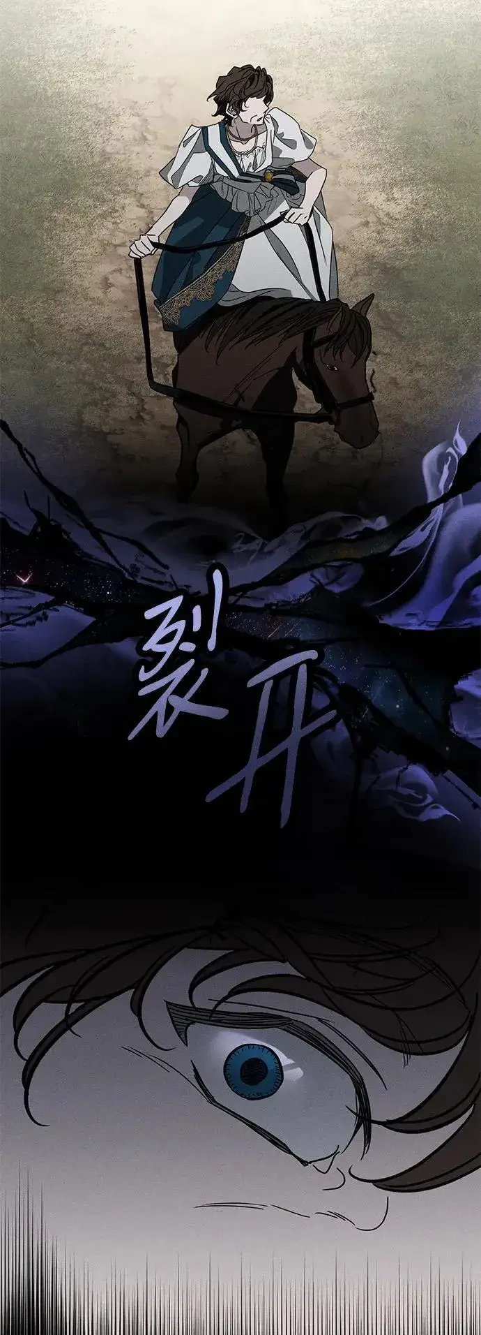 《憎恨我的丈夫失忆了》第23话图56