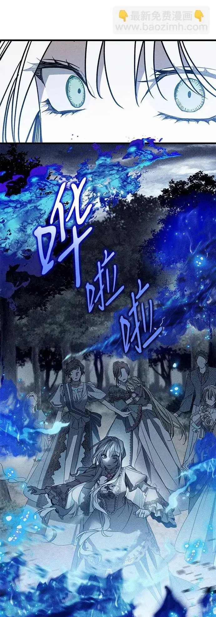 《憎恨我的丈夫失忆了》第24话图27