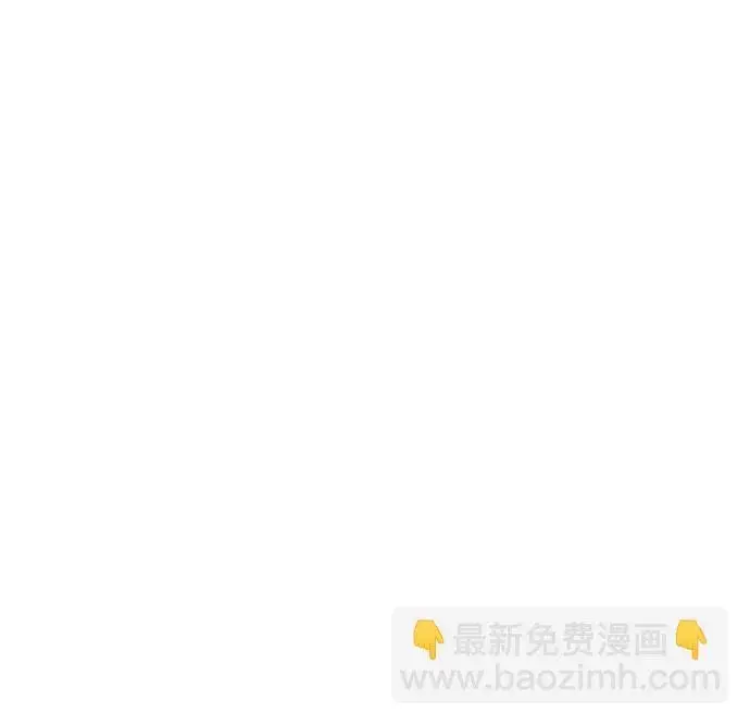 《憎恨我的丈夫失忆了》第25话图57