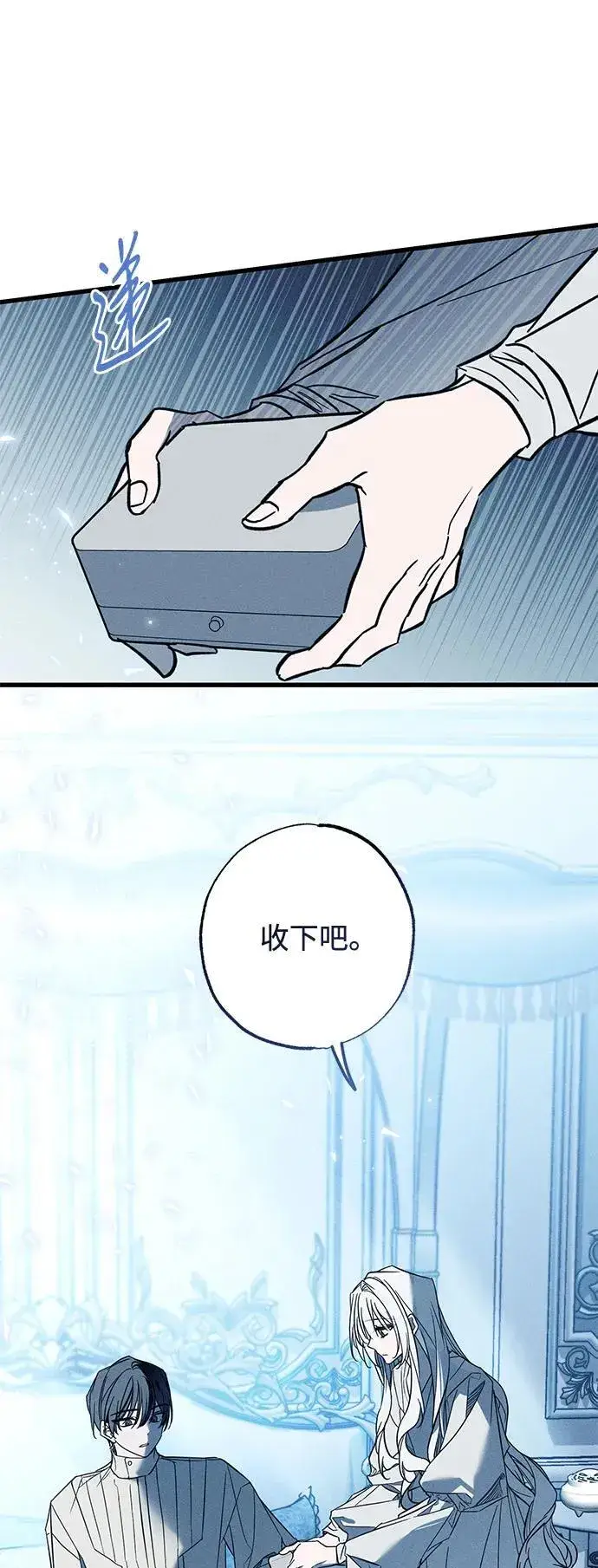 《憎恨我的丈夫失忆了》第27话图30