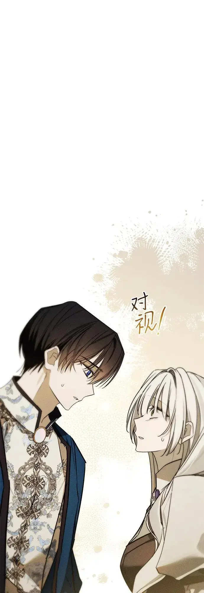 《憎恨我的丈夫失忆了》第30话图9