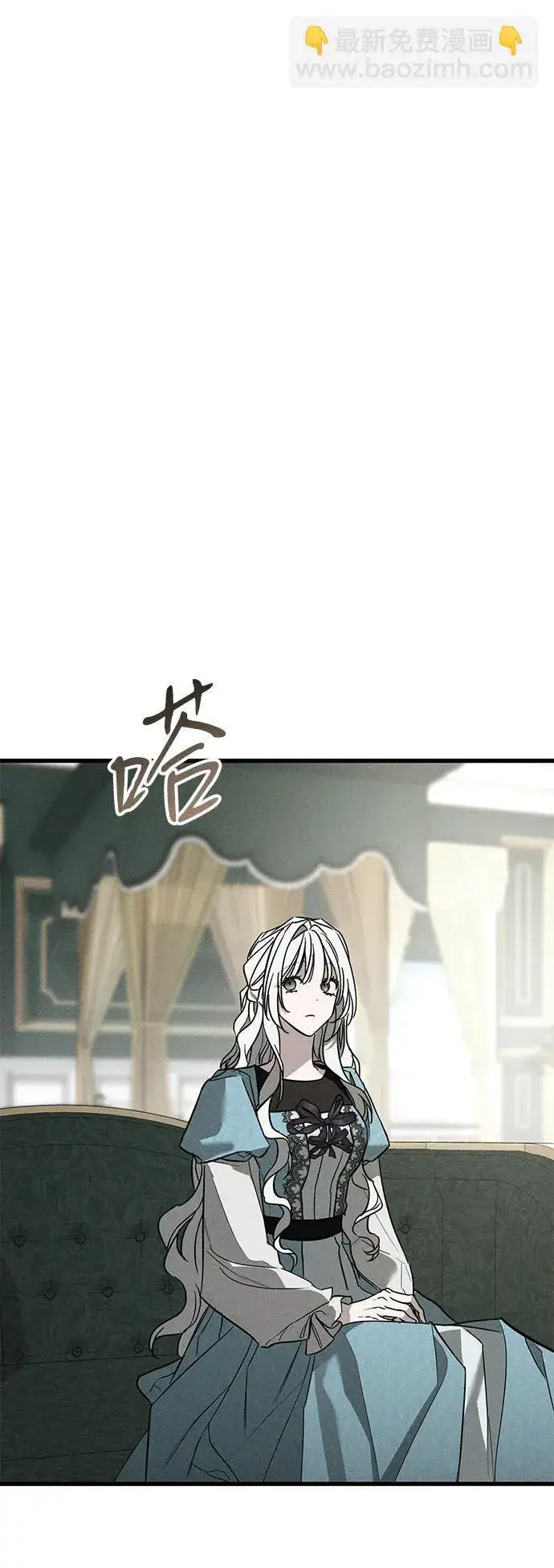 《憎恨我的丈夫失忆了》第31话图56