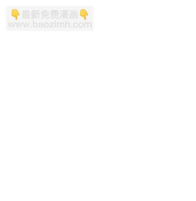 《憎恨我的丈夫失忆了》第31话图96