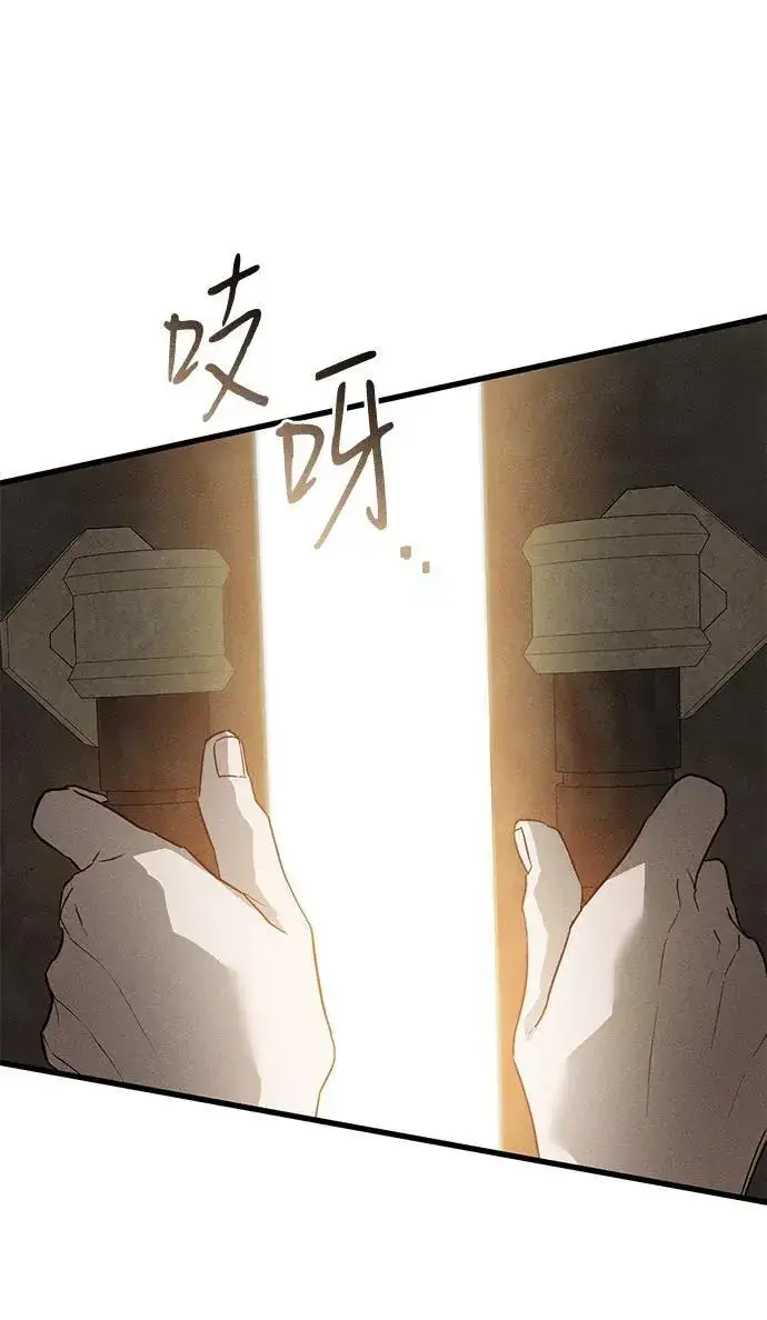 《憎恨我的丈夫失忆了》第32话图48