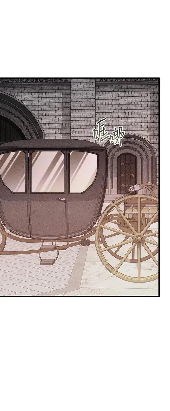 《憎恨我的丈夫失忆了》第33话图37