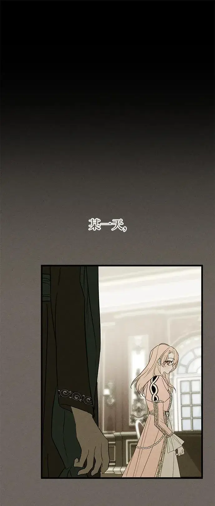 《憎恨我的丈夫失忆了》第34话图18