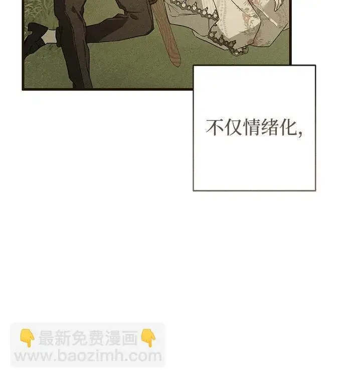 《憎恨我的丈夫失忆了》第34话图76