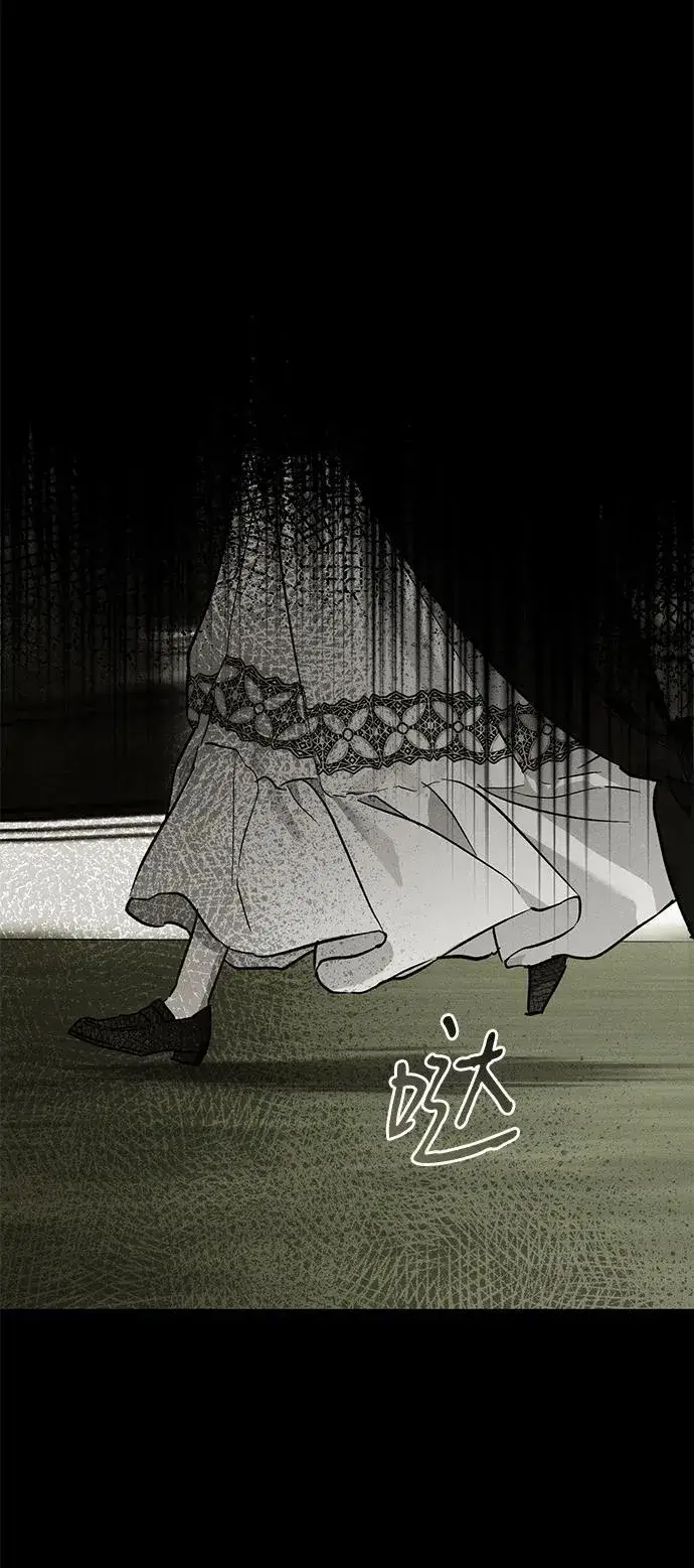 《憎恨我的丈夫失忆了》第34话图92
