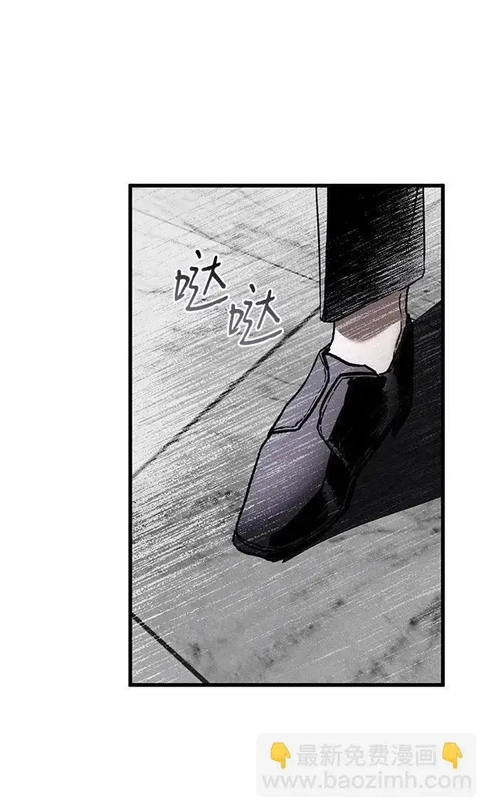 《憎恨我的丈夫失忆了》第35话图101
