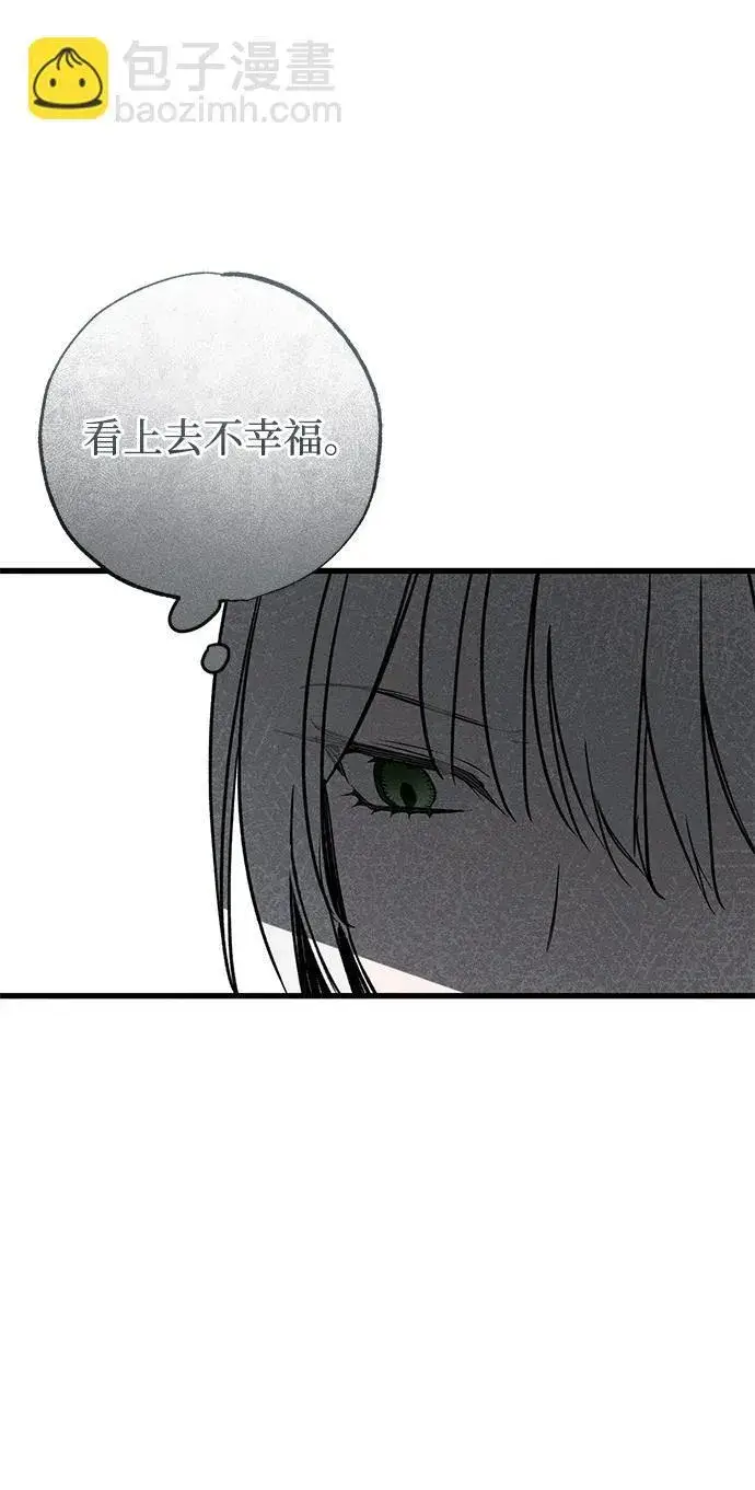 《憎恨我的丈夫失忆了》第35话图87