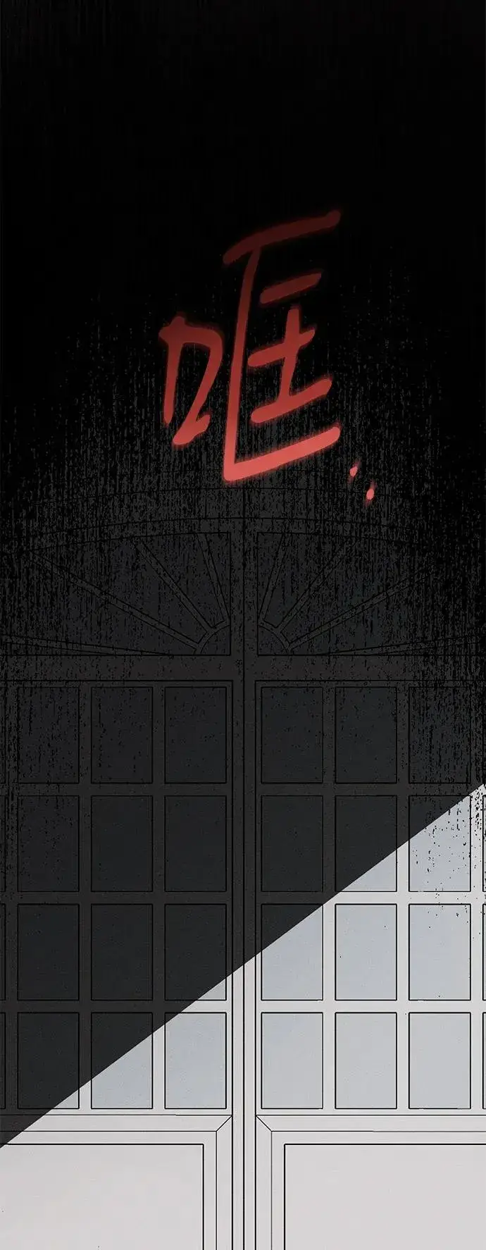 《憎恨我的丈夫失忆了》第36话图33
