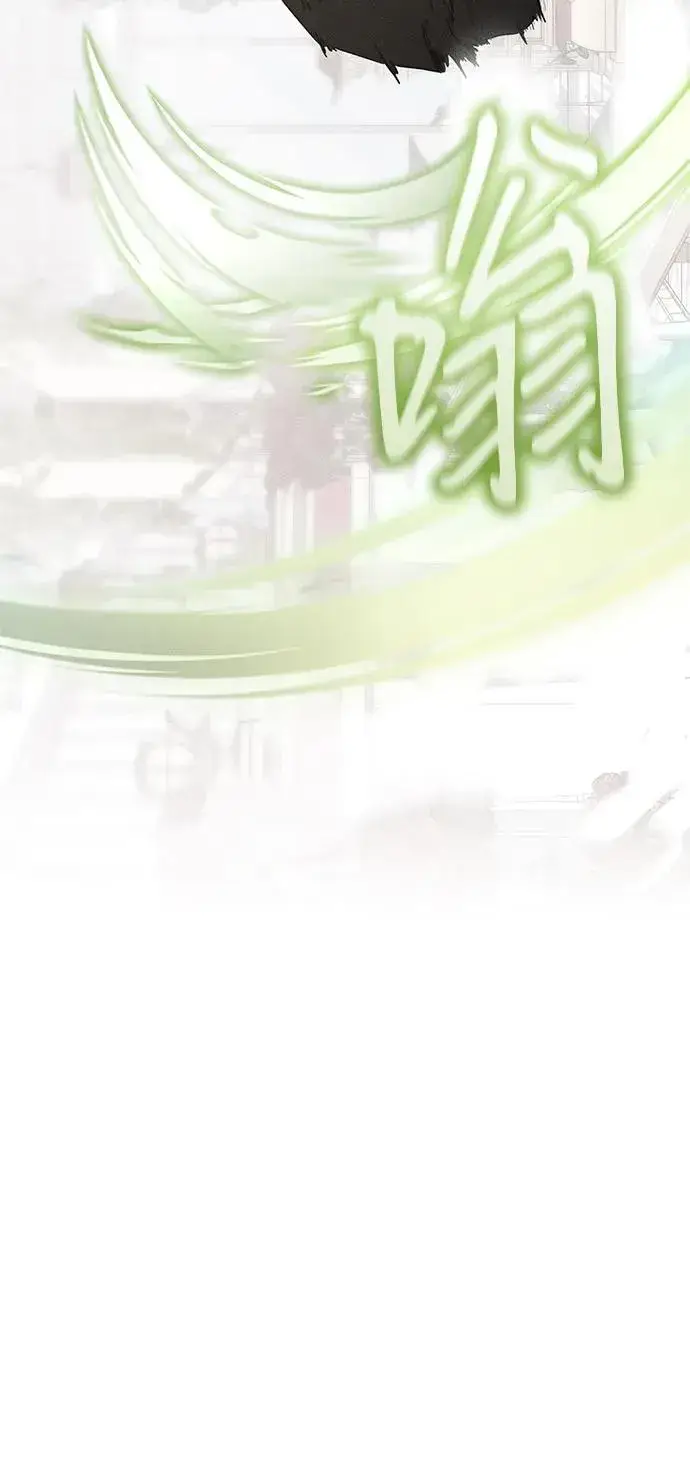 《憎恨我的丈夫失忆了》第36话图82