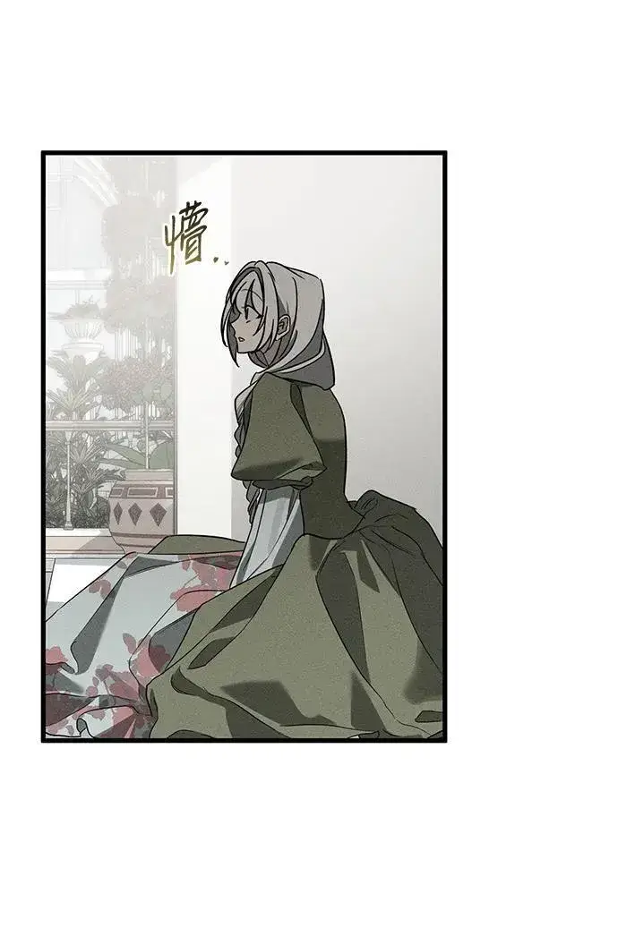 《憎恨我的丈夫失忆了》第36话图93