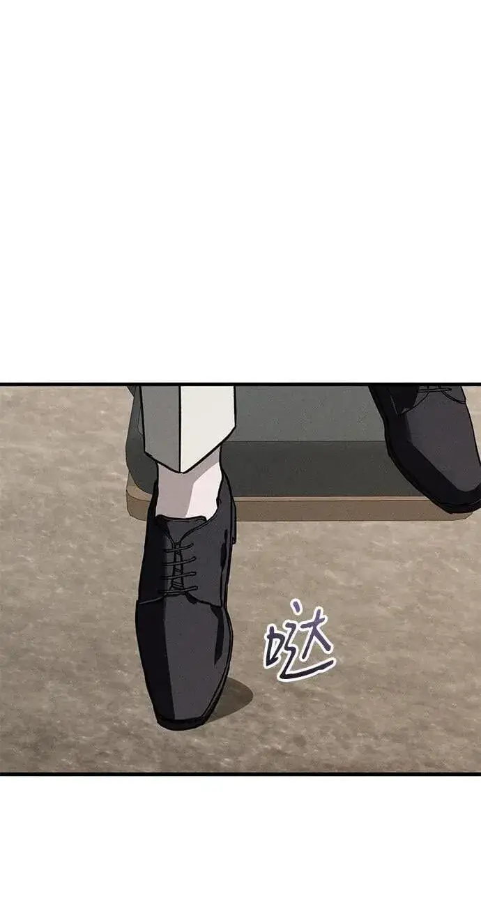 《憎恨我的丈夫失忆了》第37话图2