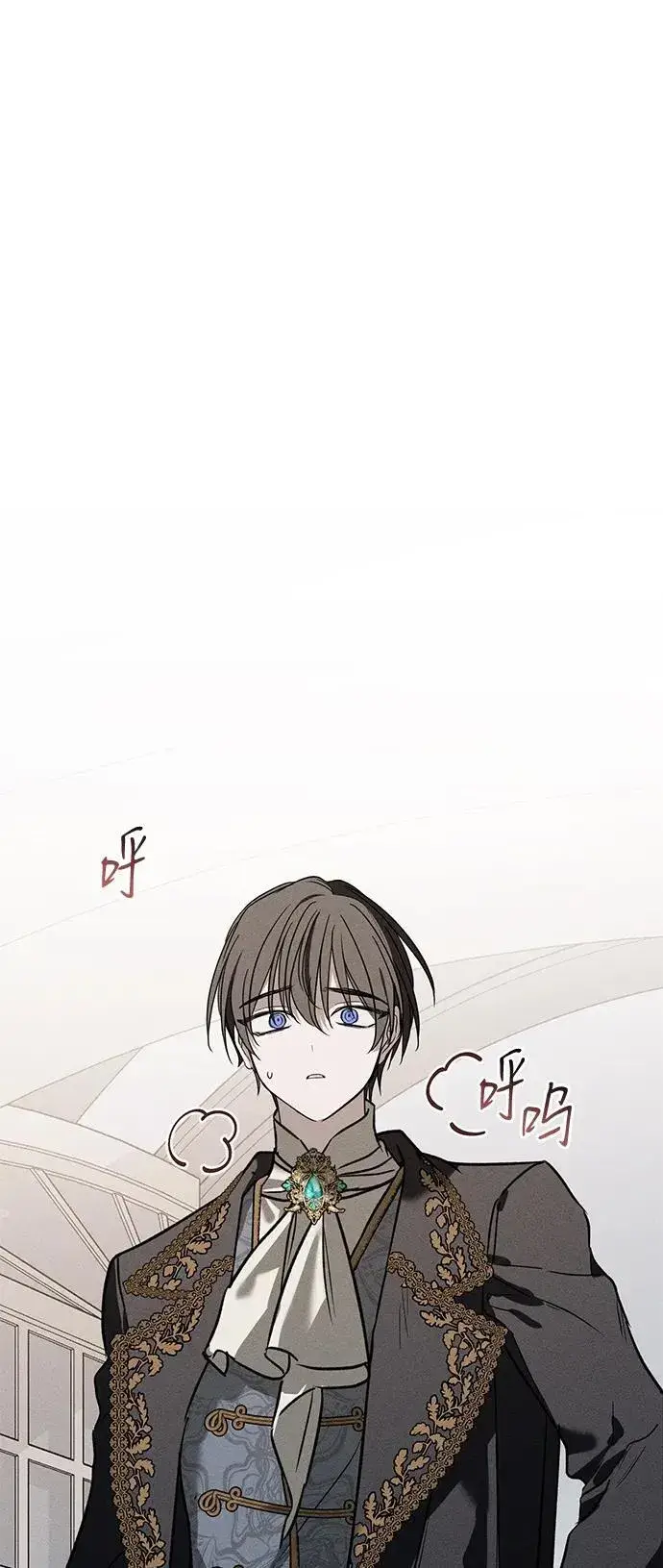 《憎恨我的丈夫失忆了》第37话图29