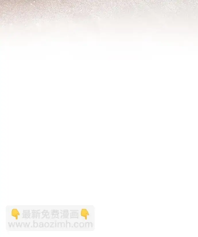 《憎恨我的丈夫失忆了》第37话图36