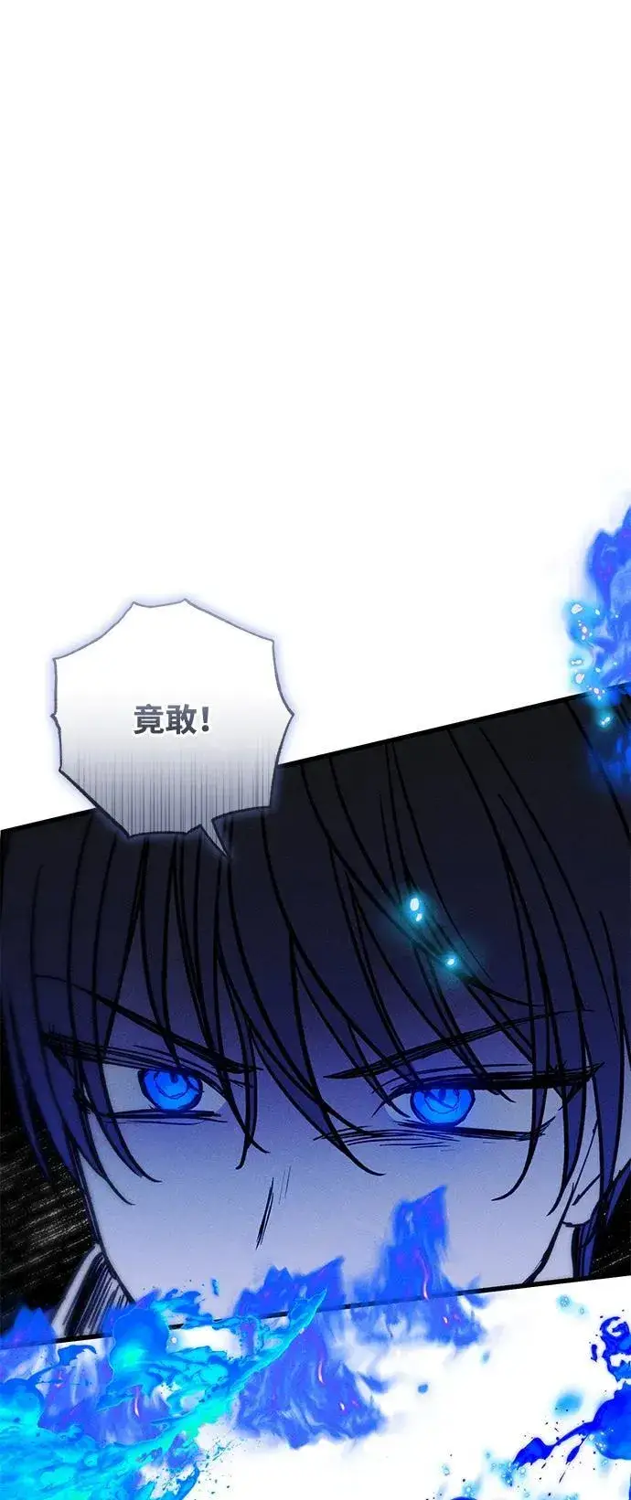 《憎恨我的丈夫失忆了》第37话图72
