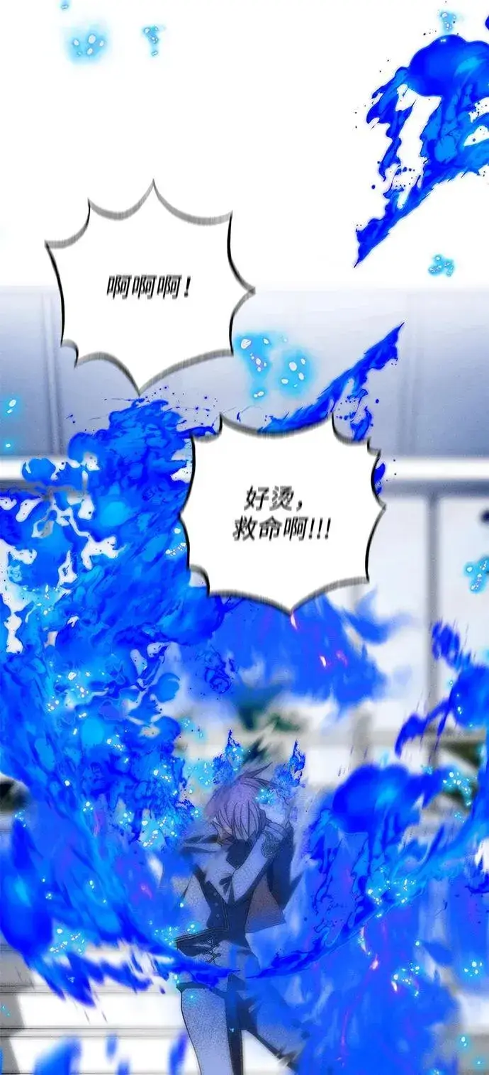 《憎恨我的丈夫失忆了》第37话图77
