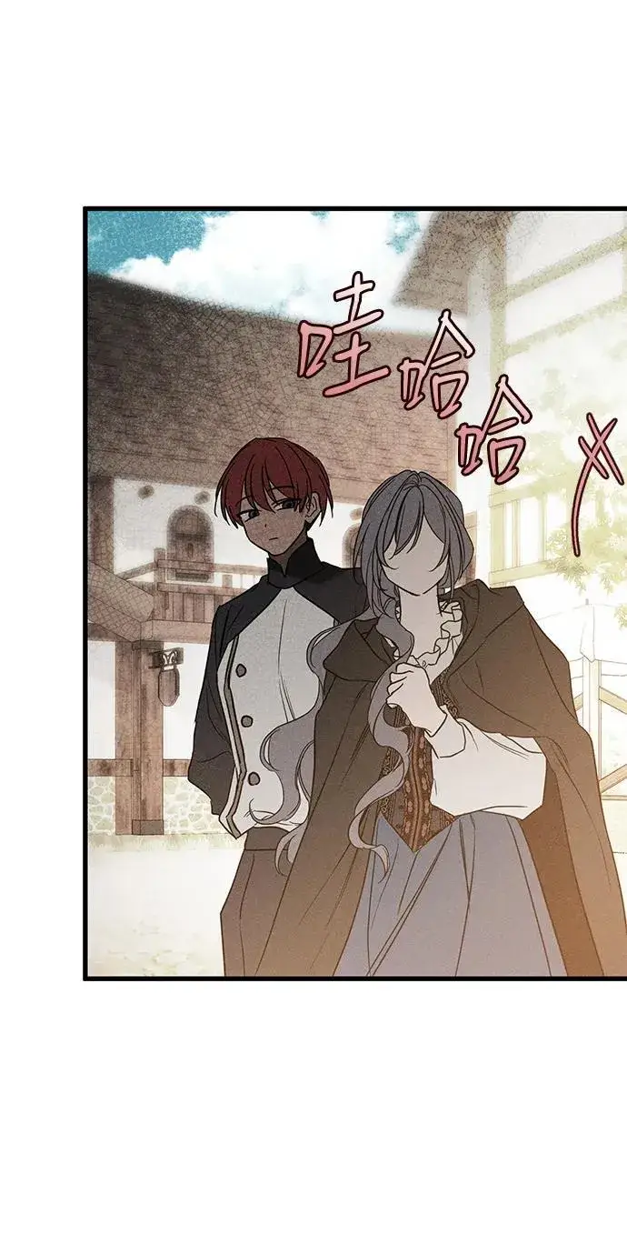 《憎恨我的丈夫失忆了》第38话图42