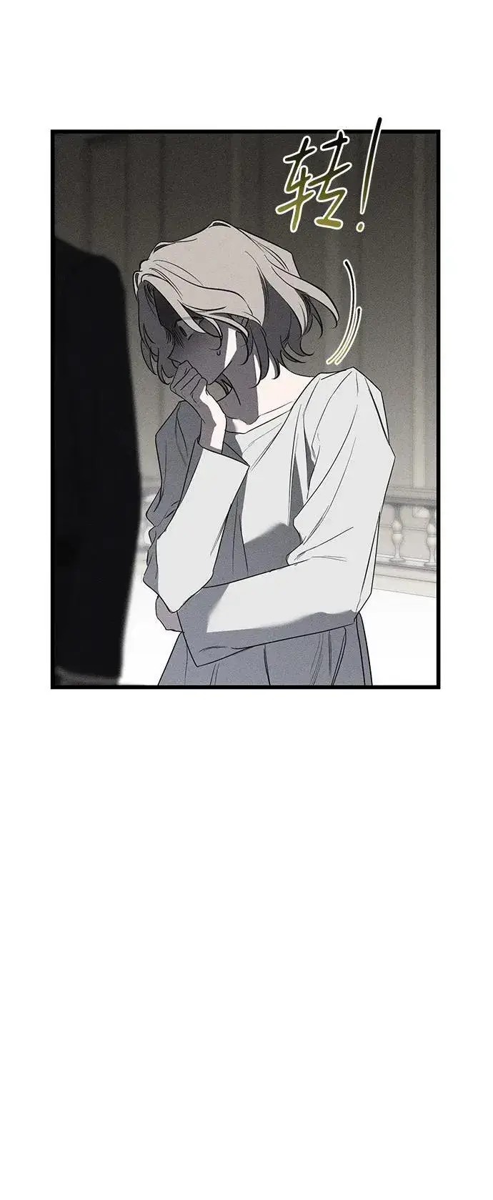 《憎恨我的丈夫失忆了》第39话图35