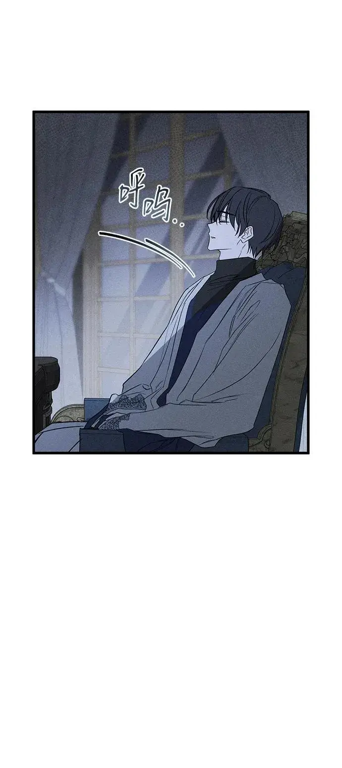 漫画《憎恨我的丈夫失忆了》第40话第60张图