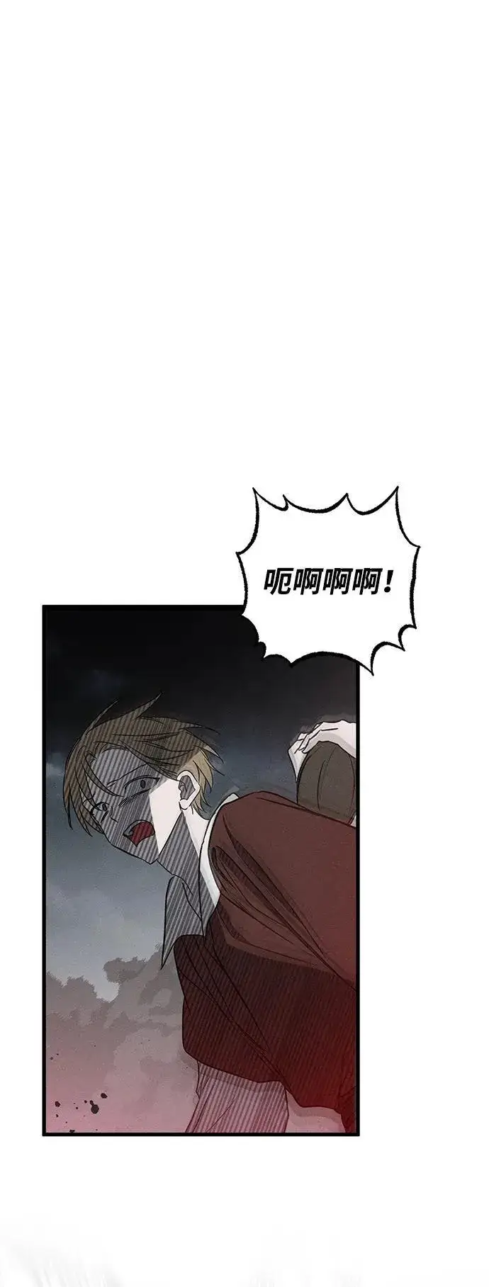 《憎恨我的丈夫失忆了》第41话图60
