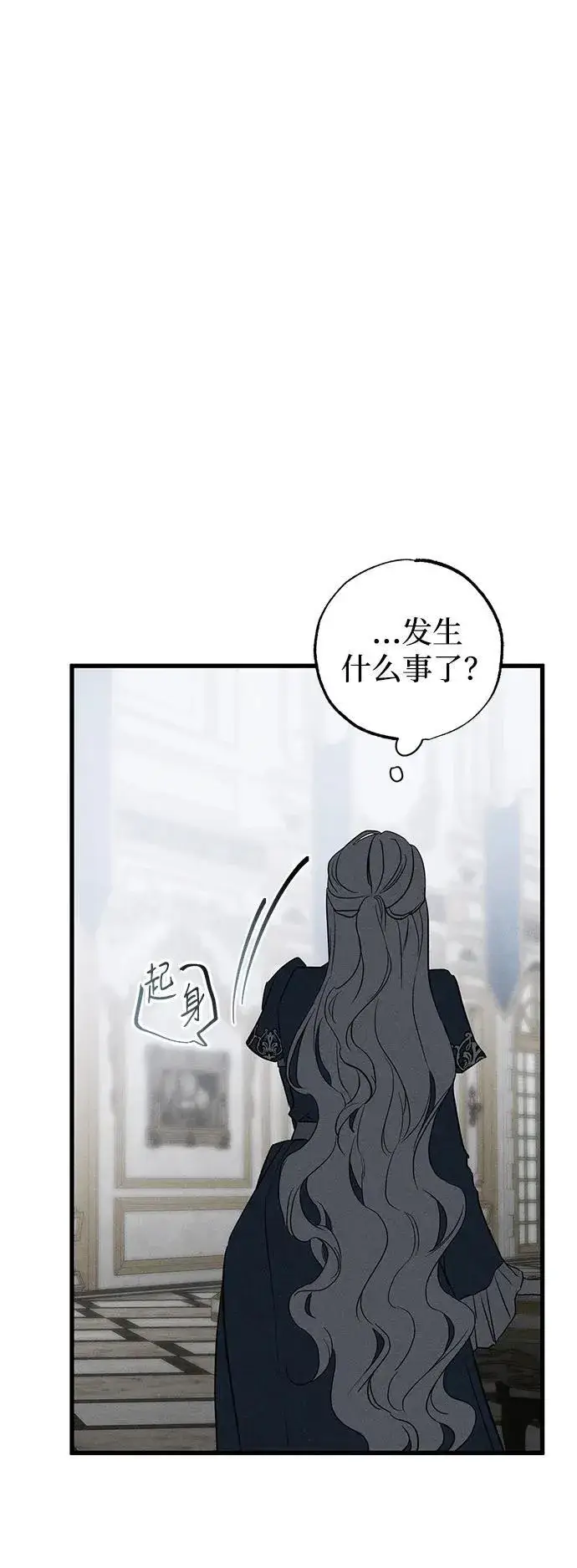 《憎恨我的丈夫失忆了》第42话图51