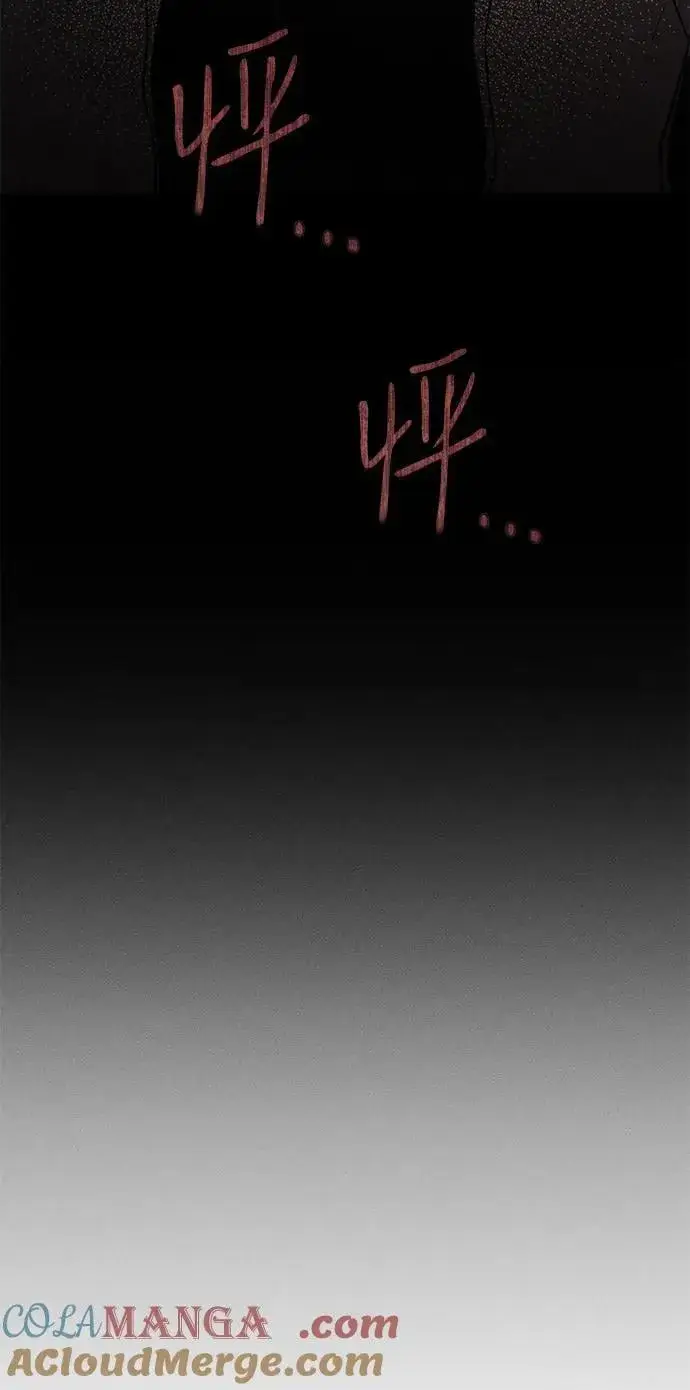 《憎恨我的丈夫失忆了》第42话图69