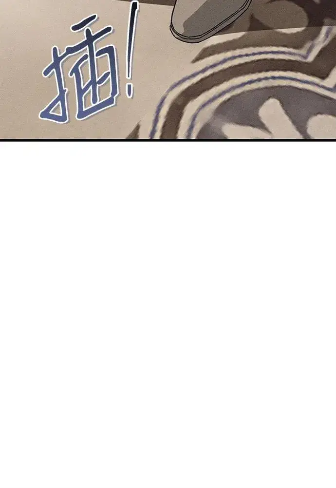 《憎恨我的丈夫失忆了》第43话图23